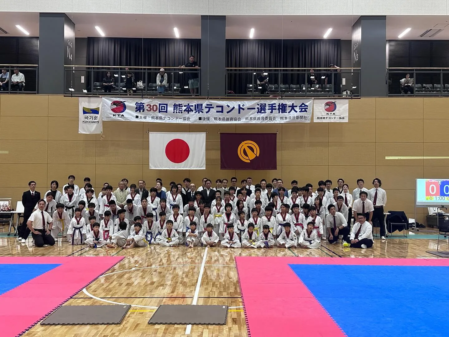 第30回熊本県テコンドー大会結果