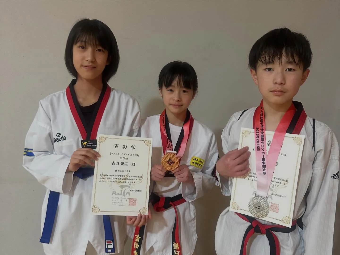 全国少年少女大会 結果報告