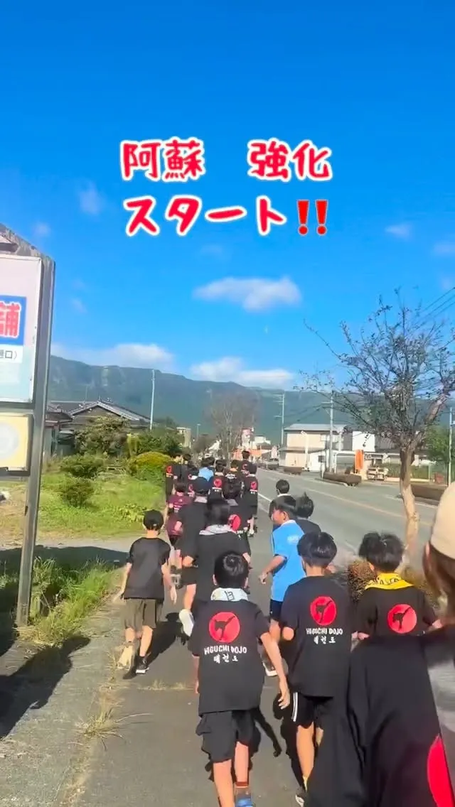 スポーツの日！