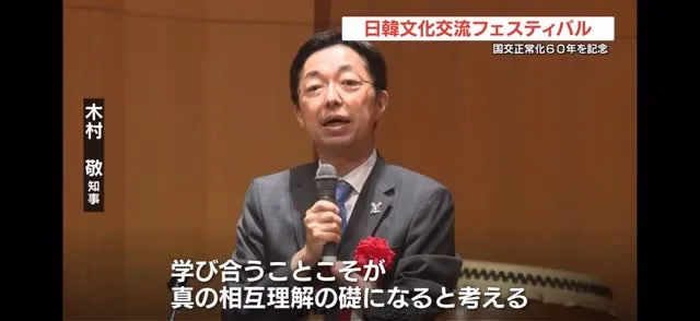 １０月２７日　RKKニュース