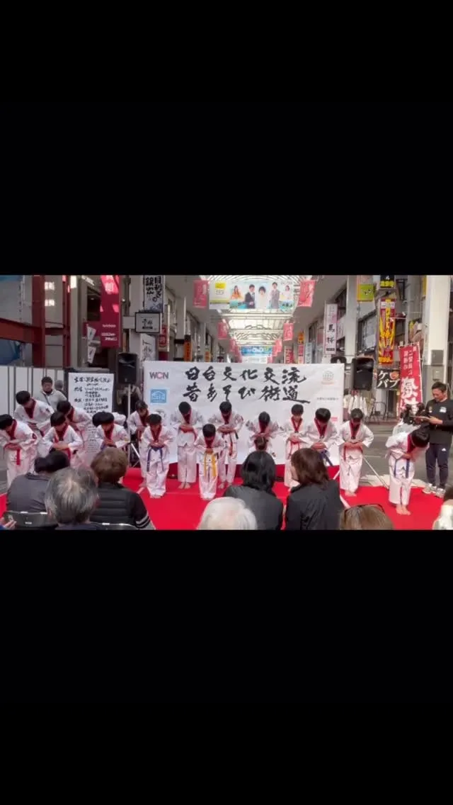 日台文化交流イベントにて、熊本・下通りでテコンドー演武をさせ...