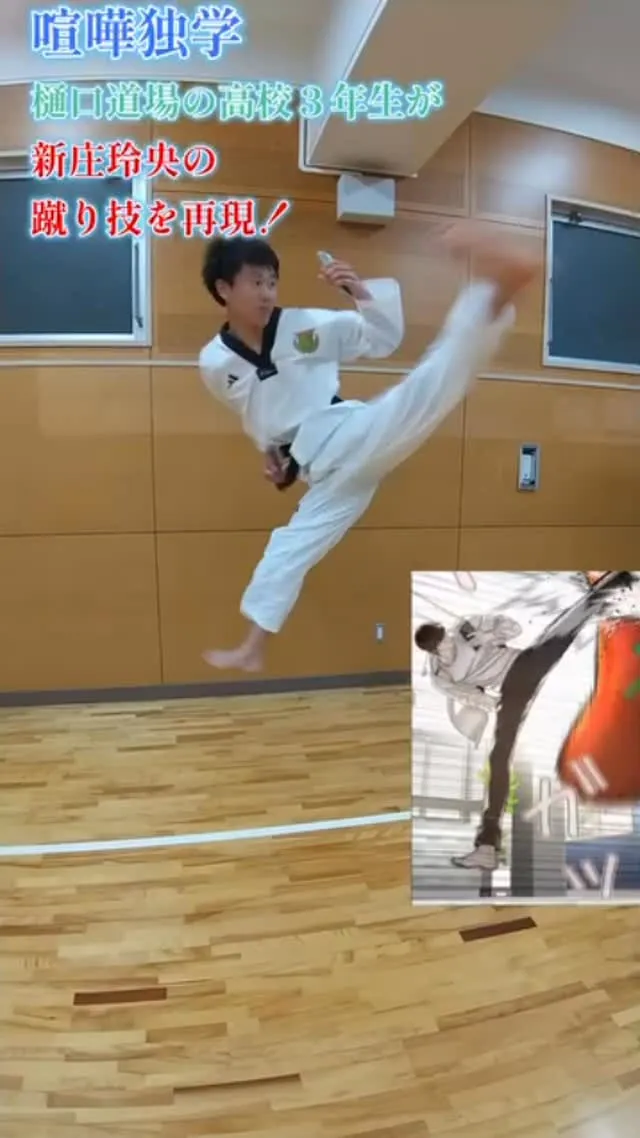 🔥喧嘩独学の技編🔥